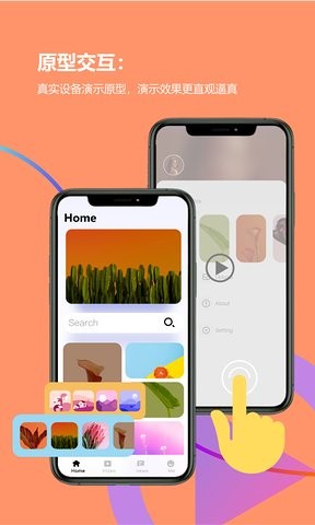 pixso协同设计 v1.0.3 官方安卓版3