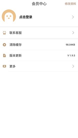 美梦社区app最新版(周公解梦) v2.4 安卓版2