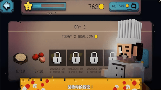 烹饪世界披萨大师官方版 v1.5 安卓版0