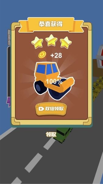 暴力越野卡车 v1.0 安卓版0