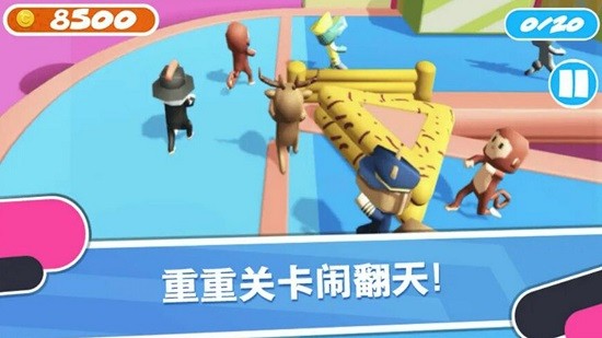 糖豆人合集最新版 v1.0 安卓版0