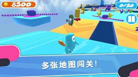 糖豆人合集最新版 v1.0 安卓版1