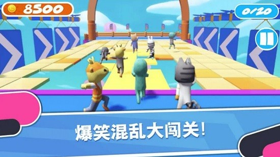 糖豆人合集最新版 v1.0 安卓版4