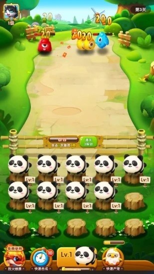 萌宠军团红包版 v1.0.3.1 安卓版2