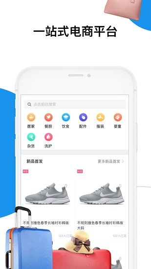 深易客最新版 v1.2.7 安卓版2