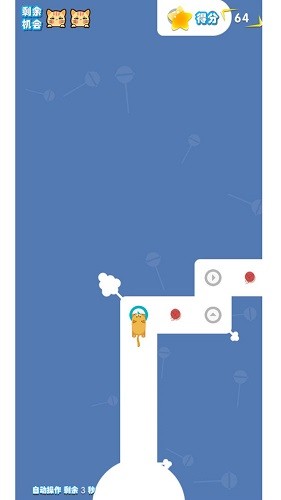 翻滚吧汤姆猫游戏 v1.0 安卓版1