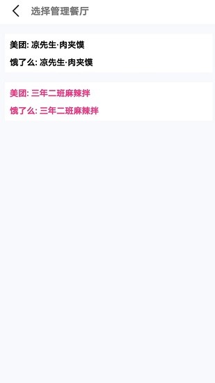 七米幻境最新版 v1.2.0 安卓版0