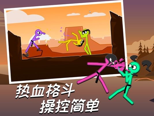 火柴人大乱斗ios手机版 v2.2 iphone版0