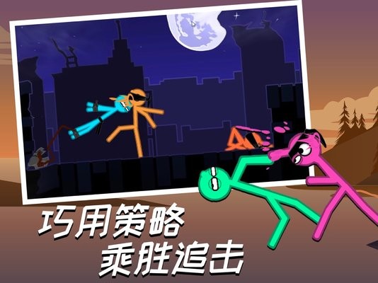 火柴人大乱斗ios手机版 v2.2 iphone版2