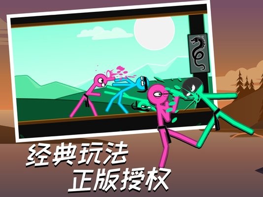 火柴人大乱斗ios手机版 火柴人大乱斗苹果版