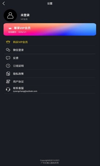 动影ae动态图片特效制作 v1.6.4 安卓免费版1