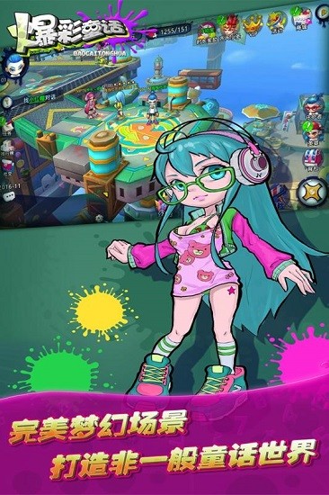 爆彩童话手游 v1.1.0.2 安卓版1