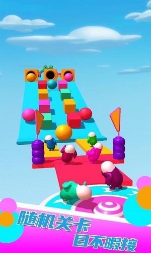 糖豆人大冲关游戏 v2.4 安卓版1