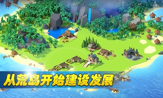 方块建造模拟游戏 v1.0 安卓版0