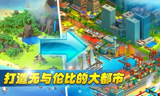 方块建造模拟游戏 v1.0 安卓版2