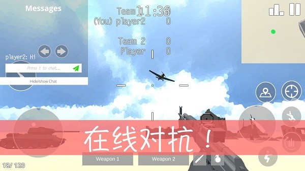 复古战斗手游(retro combat) v2.6.7 安卓版3