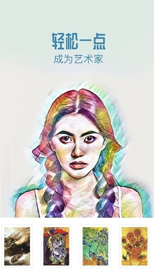 极美颜app v1.0.5 安卓版3