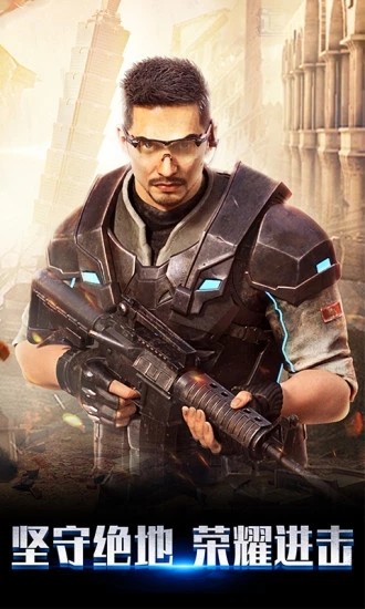 我的使命X军团官方版 v5.6.6 安卓版1