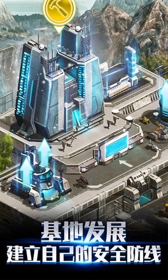 我的使命X军团官方版 v5.6.6 安卓版3