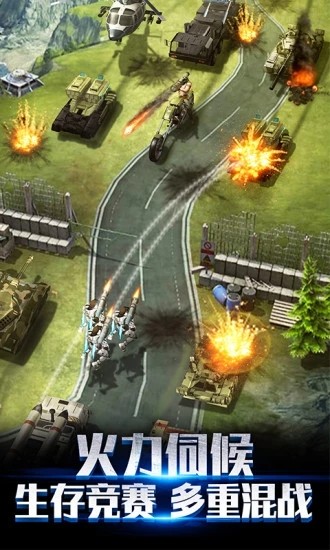 我的使命X军团官方版 v5.6.6 安卓版2