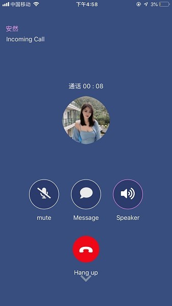 内行社交app v2.1 安卓版1