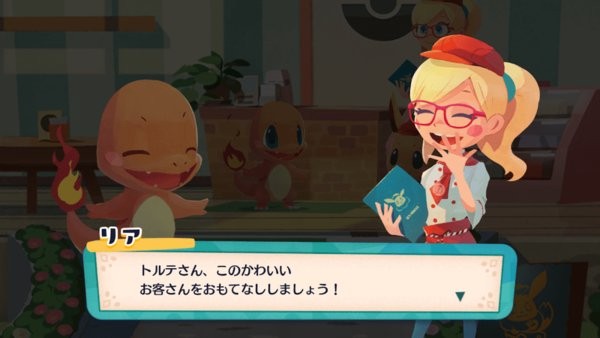 宝可梦咖啡厅最新版(PokémonCaféReMix) v2.20.0 安卓版0