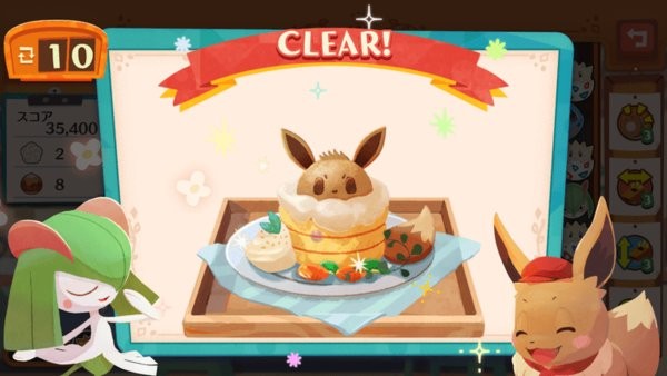 宝可梦咖啡厅最新版(PokémonCaféReMix) v2.20.0 安卓版2