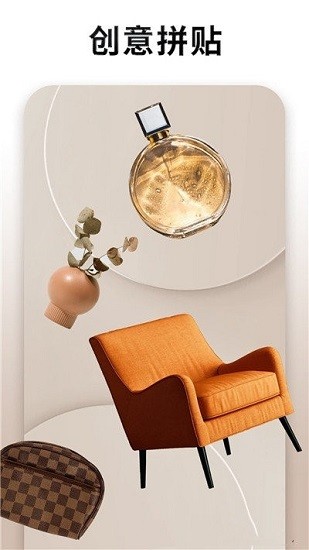 快咔设计官方版 v1.6.1 安卓版0