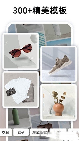 快咔设计官方版 v1.6.1 安卓版1