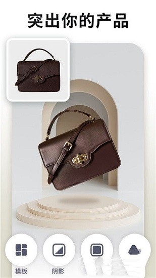 快咔设计官方版 v1.6.1 安卓版2