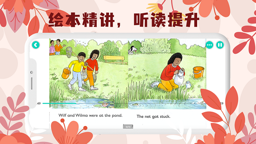 未泱英文阅读安卓版 v3.7.5 官方版1