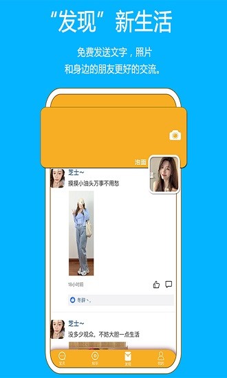 小鲸鱼儿童手表中国移动 v1.0.2 安卓版1