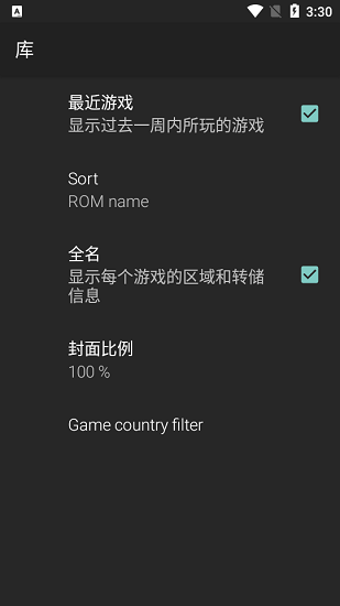 任天堂n64模拟器(M64Plus FZ Pro) v3.0.292 安卓版0