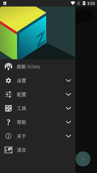任天堂n64模拟器(M64Plus FZ Pro) v3.0.292 安卓版3