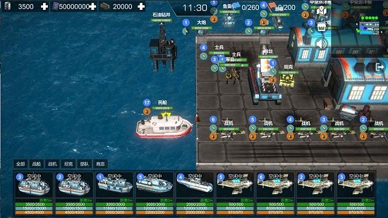 卫海战争最新版 v0.1 安卓版3