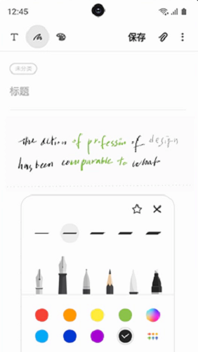 samsung notes apk(三星笔记app) v4.9.06.2 安卓版2