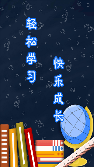 拍题搜答案app v1.0 安卓版1