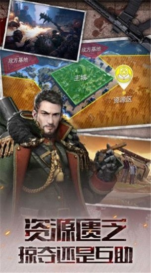 丧尸觉醒最新版(暂未上线) v1.0.0 安卓版1