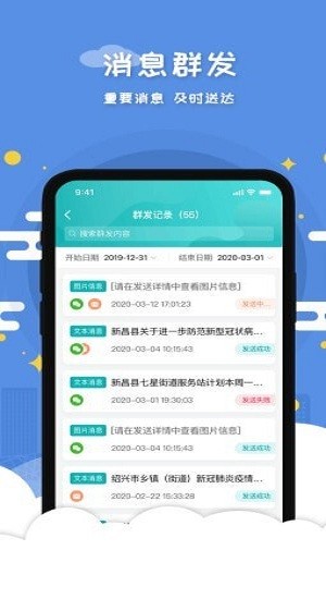 慧心医生app v3.8.1 安卓版0