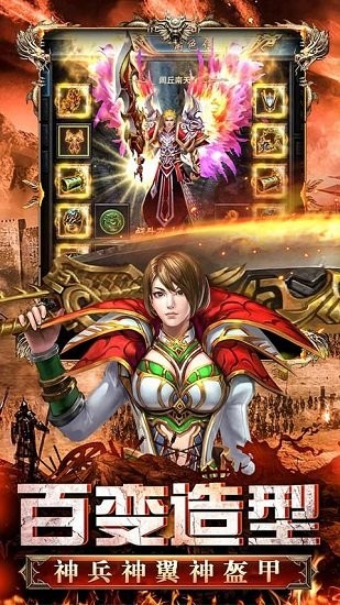 手游古云传奇正版(暂未上线) v1.2.4 安卓版0