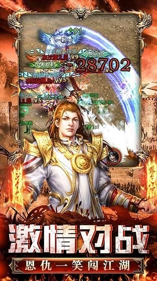 手游古云传奇正版(暂未上线) v1.2.4 安卓版1