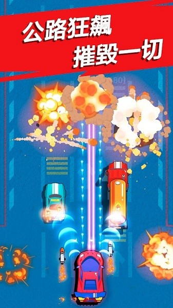地下车神最新版 地下车神免费版