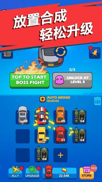 地下车神 v4.3.8 安卓版0