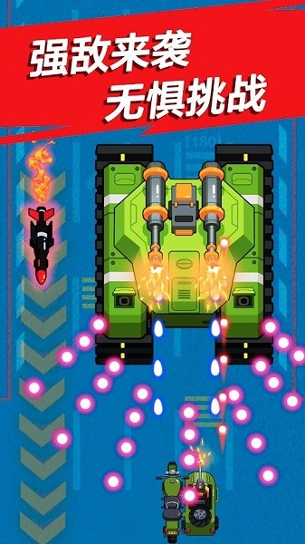 地下车神 v4.3.8 安卓版1