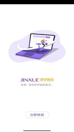 法考刷题库 v1.1.2 安卓版1