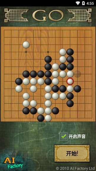 围棋gofree最新版本 v1.16 安卓无广告版1