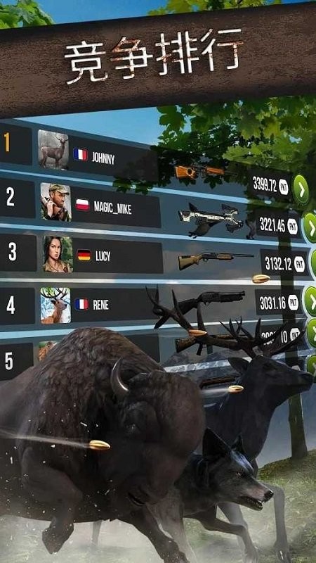 野外狩猎手游(Wild Hunt) v1.440 安卓版0