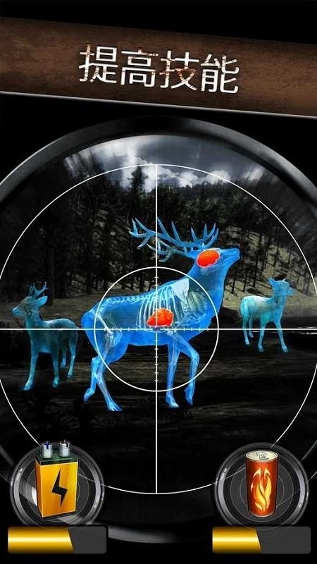 野外狩猎手游(Wild Hunt) v1.440 安卓版1