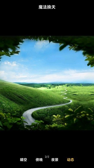 miui图库apk直装 v2.2.21.6 安卓提取版1