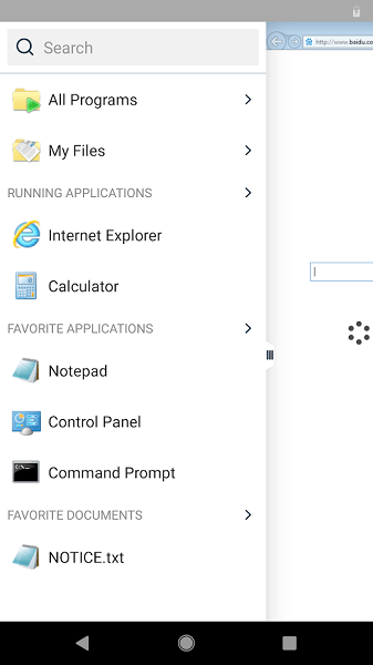 vmware horizon虚拟桌面 v8.3.0 安卓版0
